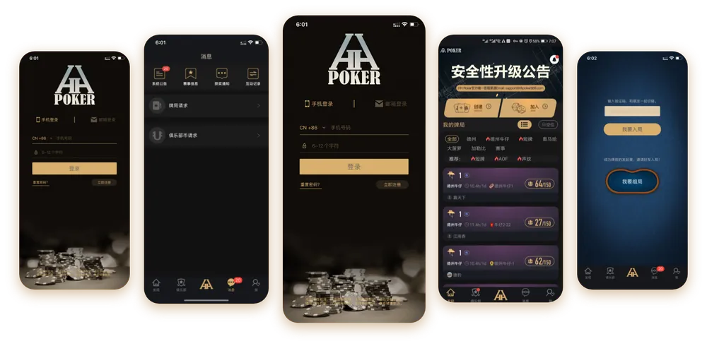 hhpoker德扑圈